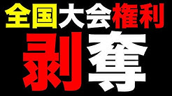 Uma キヌガワ Youtube