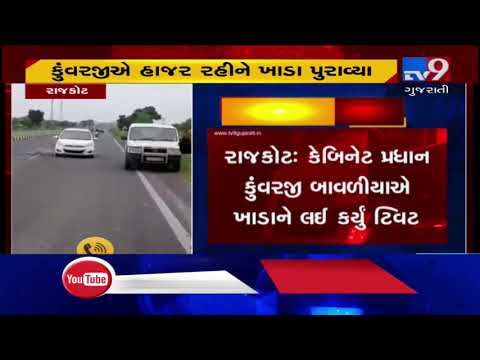 Cabinet minister Kunvarji Bavaliya, PWD officials undertake repairing of Rajkot-Jasdan highway