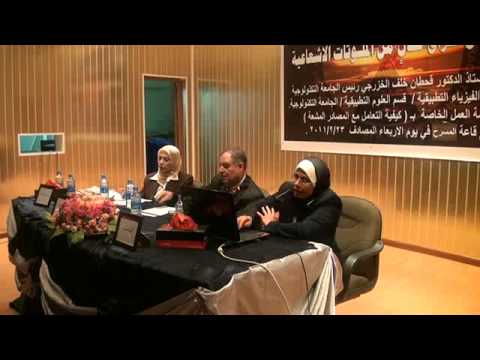 كيفية التعامل مع المصادر المشعة 2