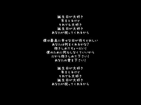 おめでとう 思いが伝わるお祝いソング 8ページ