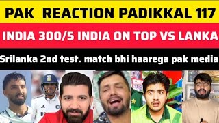 PAK REACTION PADIKKAL 117 VS SRILANKA | INDIA 300/5 2ND TEST MATCH 2026