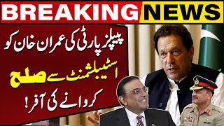 PPP Offered PTI-Establishment Deal | Breaking News | Capital TV