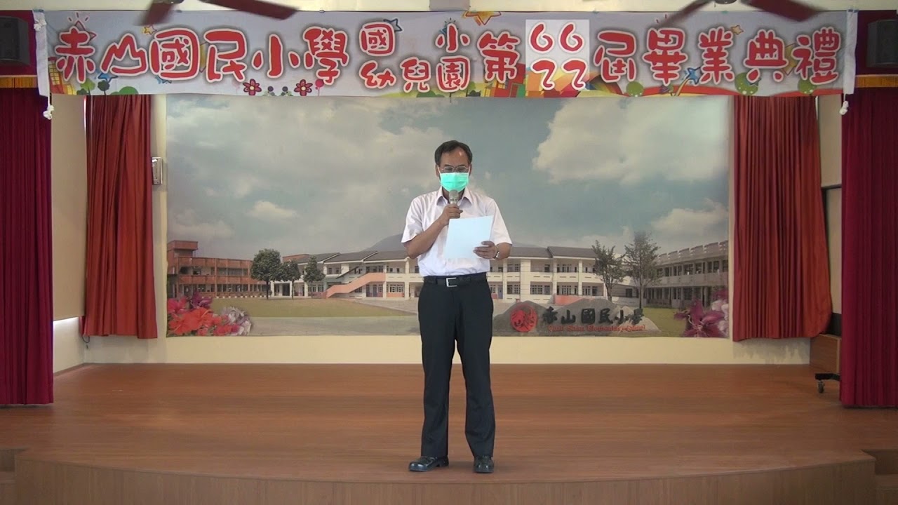 屏東縣赤山國民小學首頁 屏東縣赤山國民小學首頁