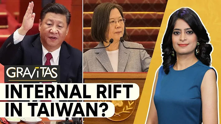 Gravitas: Has China split Taiwan's leaders? Taiwan's Ex-President visits Mainland - DayDayNews