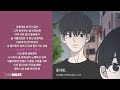 죠지 George 좋아해 바른연애 길잡이 X 죠지 가사 죠지 George 좋아해 바른연애 길잡이 X 죠지 가사
