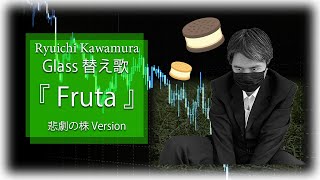 4月26日 いきなり死闘 デイトレ結果 デイトレードで毎日を給料日にしよう
