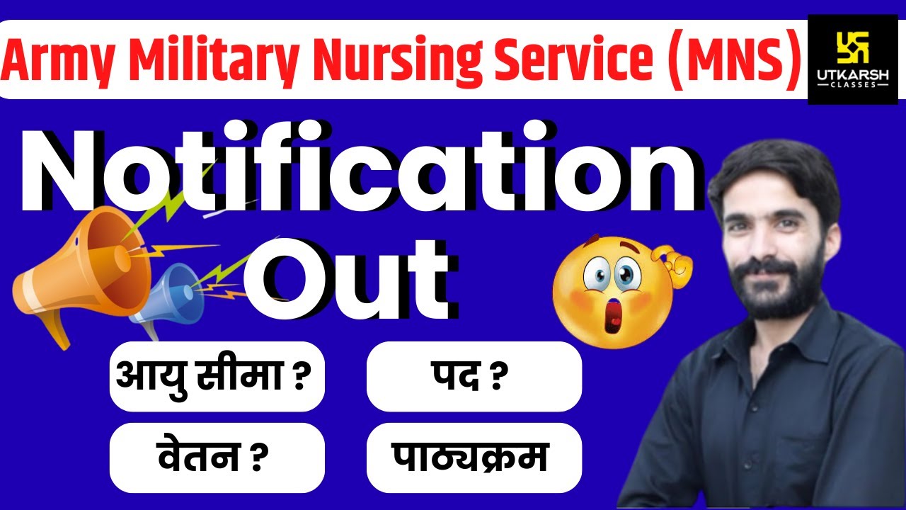 army-mns-staff-nurse-army-mns-staff-nurse-notification-out-form