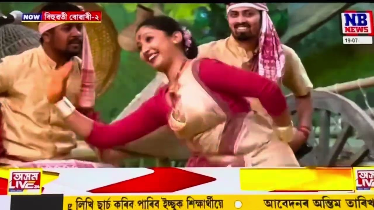 //বিহুৱতী বোৱাৰী session 2// Quarter Final//