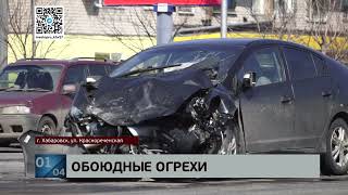Один на красный, другой на жёлтый: три человека серьезно ранены в ДТП на Краснореченской улице