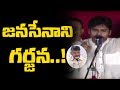 Pawan Kalyan Speech  @ Tuni Public Meeting - Live
