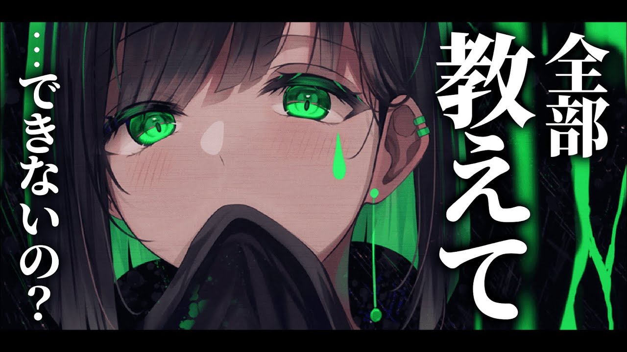 【逆わからせ/低音ボイス】女の子と出かけたのが彼女にばれてしまい、怒られたと思ったら……？【男性向けシチュエーションボイス】