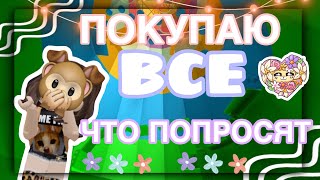 :    ||||~#roblox # #