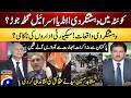 Ter*orism in Quetta! India-Israel nexus? - Failure of security agencies? - Hamid Mir - Capital Talk
