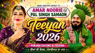 Amar Noorie Set the Stage on Fire 🔥 | Punjabi Folk Boliyan, Giddha & Bhangra | Teeyan Da Mela 2026