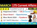 March monthly current affairs 2024  top 175 current affairs  monthly current affairs march 2024