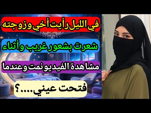 معركة في الظلام الحقيقة التي دم رت العائلة قصة ت لامس القلوب