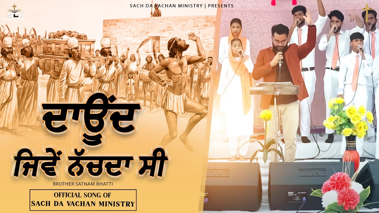 New Masih Song         Satnam Bhatti  Live Worship   YP  ED