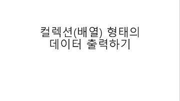 라이브 코딩: ASP.NET Core 2.0 MVC