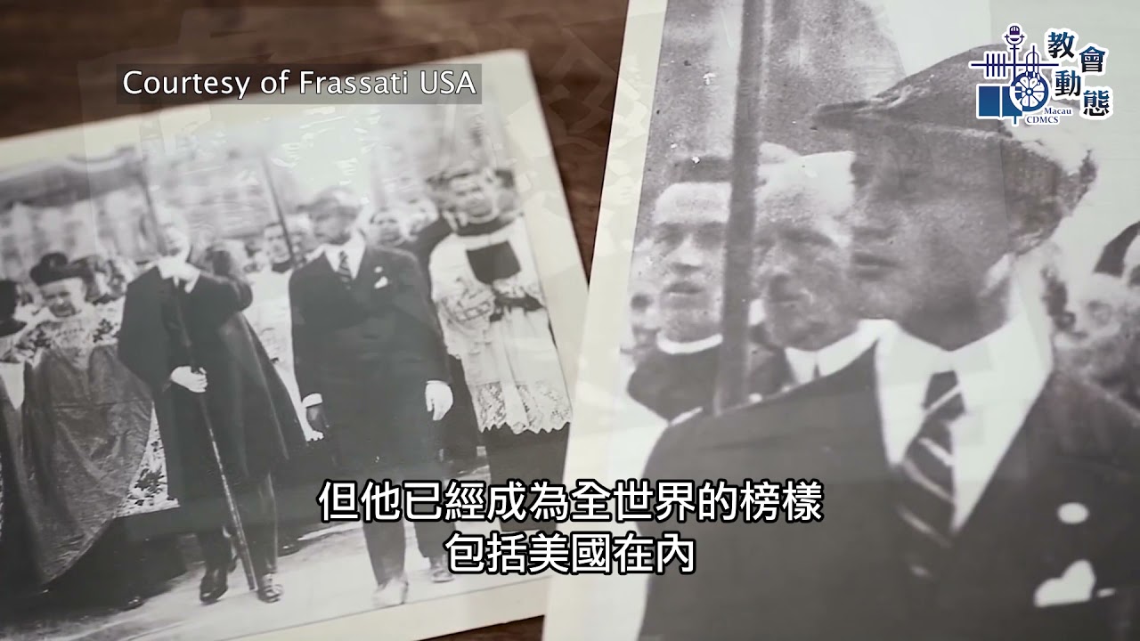 24 歲真福傅喬治去世近百年仍啟發人心 (5/8/2021)