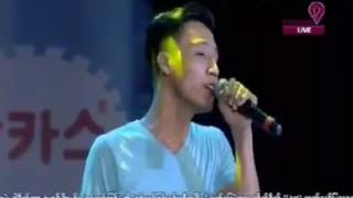 Aung Htet - အခ်စ္ ေတးကဗ်ာ (14.05.16)