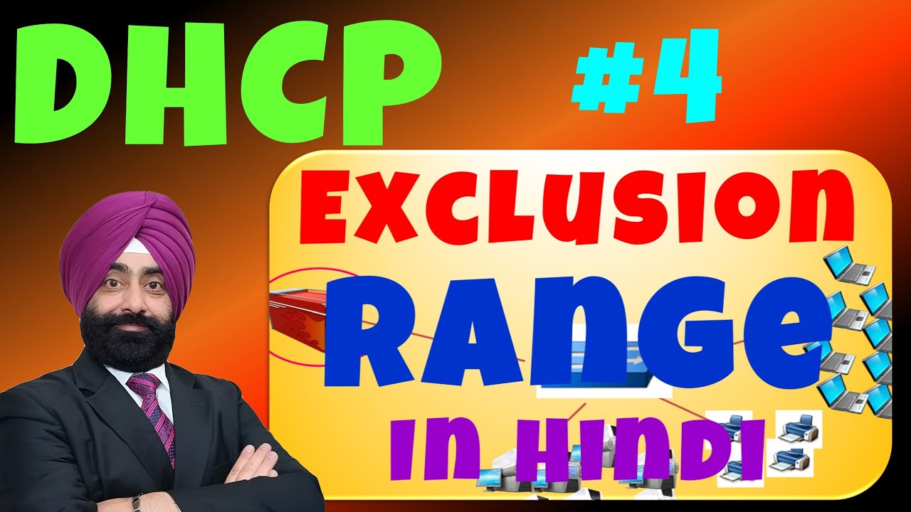 ⁣❤❤What is DHCP Exclusion Range | Dynamic Host Configuration Protocol ❤❤