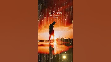 {ويوم يعض الظالم على يديه} تلاوة خاشعة للشيخ خالد الجليل سورة الفرقان