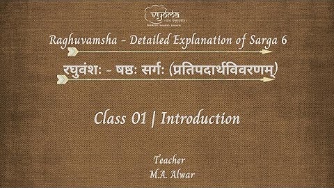 01 | Introduction | Raghuvamsha Sarga 6 - Detailed Explanation | M. A. Alwar