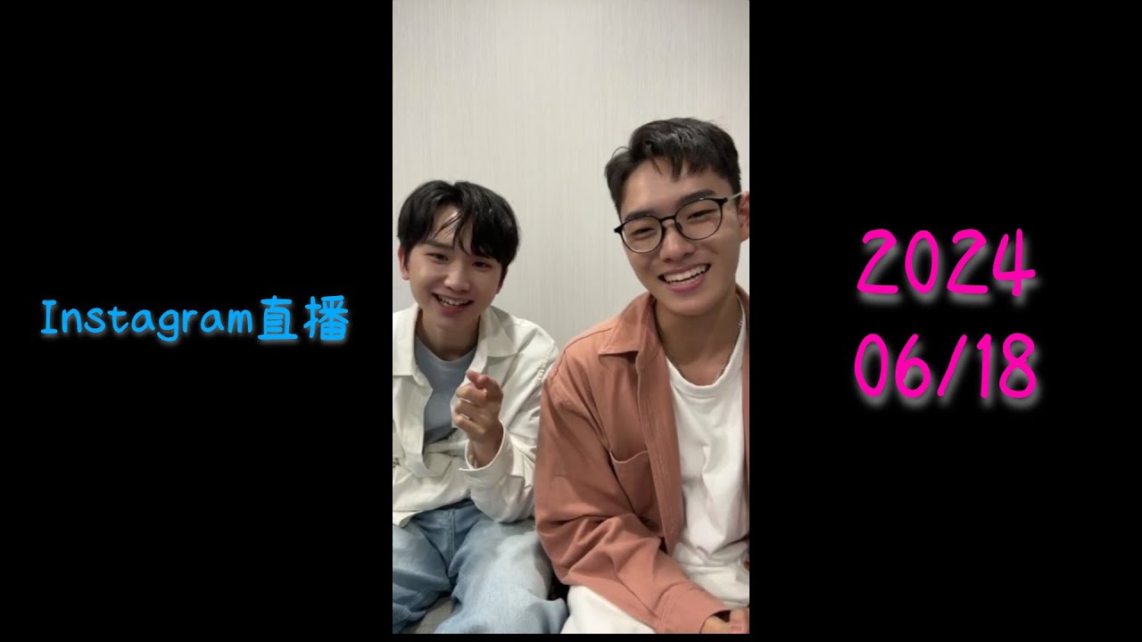 AcQUA源少年直播 | 期待著你的出現 | 2024/0618 | 須弘道、黃莑茗 | CC字幕 | 網頁版IG直播(附留言)