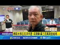 柯文哲騎飛輪收3百萬案