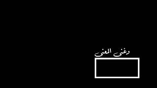 نور القمر شعشع بعيني وغنى - اسمعها