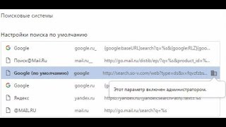 Поиск не удаляется что делать Поиск не удаляется что делать