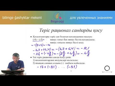 Бейне: Ацетанилидке бром қосу реакцияның қай түріне жатады?