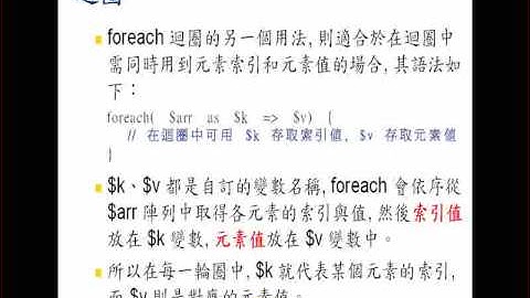 2009.07.13 WebProg - 8 : PHP Syntax