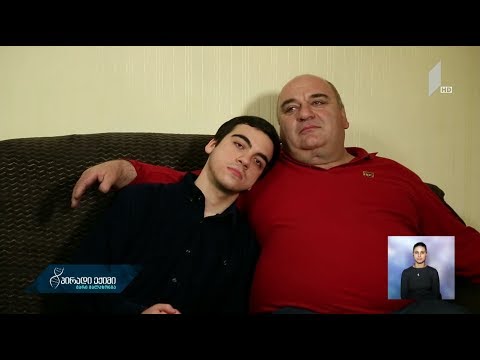 #დედისდღიური - ნიკას ისტორია