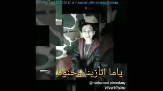 سامر المدني يغني اغنيه محمد سلطان ناس ولاد لذينه                سمعها