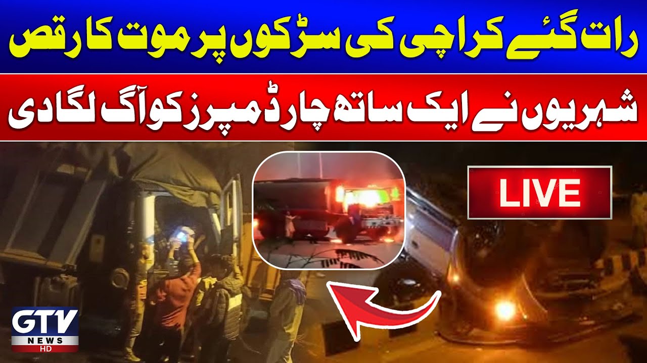 Late Night Shocking Incident in Karachi | Publics Protest On Road | Breaking News | GTV News