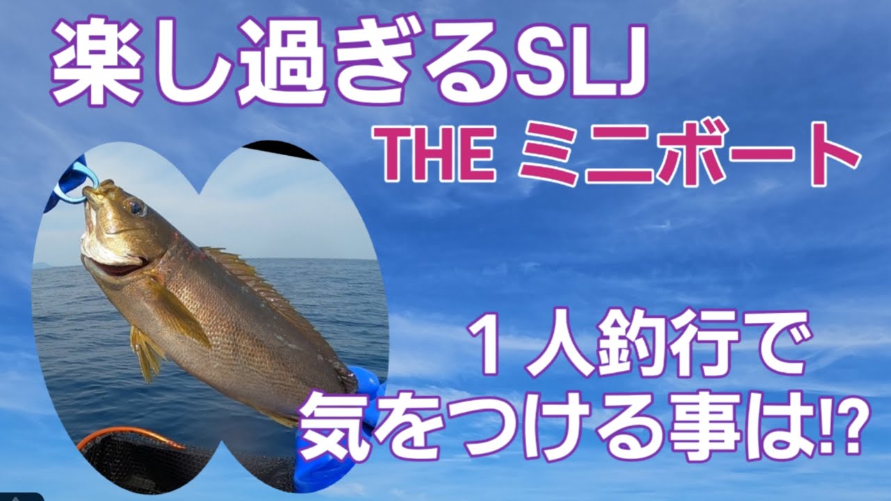 至急❗️2人乗りボート　エンジン　まとめてどなたか居ませんか？ maxresdefault.jpg