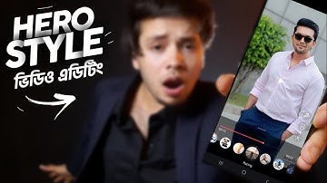 Awesome Beat Sync Video With Your Photos | Tech Bongo