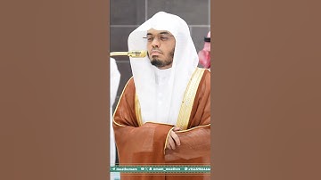 ﴿ذلِكَ يُخَوِّفُ اللَّهُ بِهِ عِبادَهُ يا عِبادِ فَاتَّقونِ﴾ تلاوة مبكية لفضيلة الشيخ ياسر الدوسري