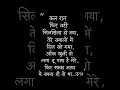 Kal Raat Fir Wahi SilSila Ho Gaya 💔 | Heart Touching Love Shayari | Hindi Shayari Status #shorts