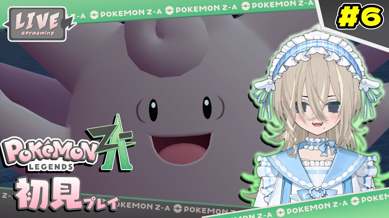 【#ポケモンza 】この時間から朝活ﾊﾟｷﾒｪﾝ…　#初見さん大歓迎 #shorts #縦型配信