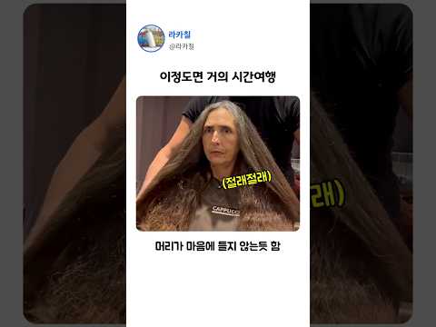 통나무집에서 빌딩으로 이사한느낌