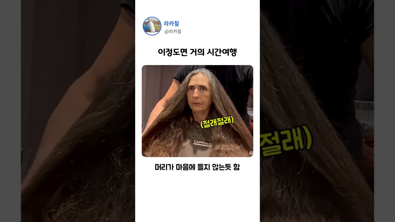 통나무집에서 빌딩으로 이사한느낌