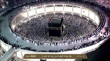 تلاوة من سورة الفرقان بصوت الشيخ صالح آل طالب