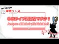 【マシュマロ回答】「ホロライブ関係者ですか？」というご質問にお答えします！/ Answering the Question: “Are You Affiliated with Hololive?”