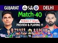 Ipl 2024 match40  gujarat vs delhi details  playing 11  gt vs dc ipl 2024  dc vs gt ipl 2024 