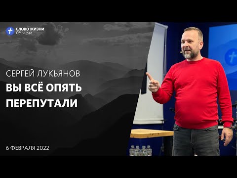 Video: Sergej Lukyanenko. Všichni se dostaňte z temnoty