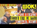 ДЕПУТАТ ВЫДАЛ ПРАВДУ О НАКОПИТЕЛЬНОЙ ПЕНСИИ! С ТАКИМИ ЦЕНАМИ КОПИТЬ НЕ ВОЗМОЖНО!