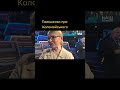 Тимошенко про Коломойського
