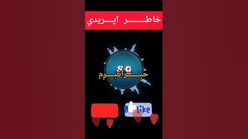 New Pashto Poetry Khatir Afridi ll #pashtoshayari ##khatirafridi khatirafridi#shayari